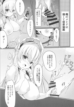 (COMIC1☆13) [Lolli*PoP (Nanahachi)] Juujun Maid ni Onasake o. (Azur Lane) page 2