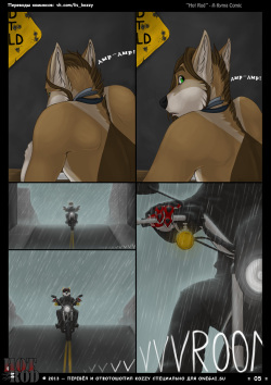 [Kyma] Hot Rod | «Горячий водила» [Russian] [Kozzy] [ongoing] page 5