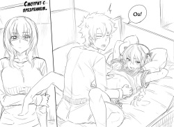 Gudao's room [RUS] page 2