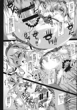 (C92) [Unyarara Daihanten (Mabuchoko_m)] Uchi no Hishokan Tone 5 ~VS Kashima~ (Kantai Collection -KanColle-) page 10