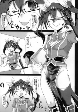 (C92) [Unyarara Daihanten (Mabuchoko_m)] Uchi no Hishokan Tone 5 ~VS Kashima~ (Kantai Collection -KanColle-) page 3