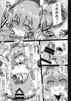 (C92) [Unyarara Daihanten (Mabuchoko_m)] Uchi no Hishokan Tone 5 ~VS Kashima~ (Kantai Collection -KanColle-) page 9