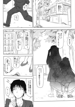 (COMIC1☆13) [Redbell (Akazawa Fuyuki)] SSM (THE IDOLM@STER) page 3