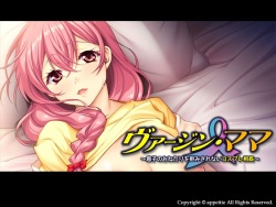 [Appetite] Virgin Mama ~ Musuko no Onedari o Kobamikirenai Cosplay Soukan ~ page 2