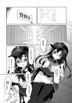 (C91) [Tokusen Ohinasama (Ohiensis)] Sasuga ni Kore wa XX Dekinai! (Kantai Collection -KanColle-) page 4