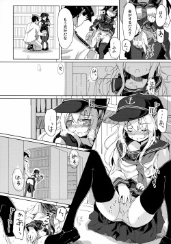 (C91) [Tokusen Ohinasama (Ohiensis)] Sasuga ni Kore wa XX Dekinai! (Kantai Collection -KanColle-) page 5