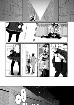 (C91) [Tokusen Ohinasama (Ohiensis)] Sasuga ni Kore wa XX Dekinai! (Kantai Collection -KanColle-) page 7
