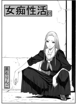 [Kudamono Monogatari (Kuroishi Ringo)] Jochi Seikatsu [Russian] [Mapan] page 3