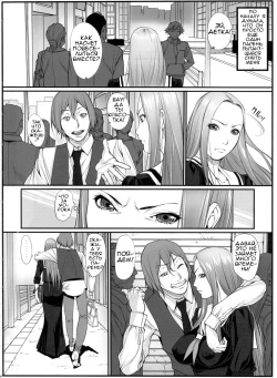 [Kudamono Monogatari (Kuroishi Ringo)] Jochi Seikatsu [Russian] [Mapan] page 4
