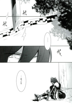 (Another Control 6) [Aterut (Kani)] Zettai Hametsu Riron (Etrian Odyssey) page 2