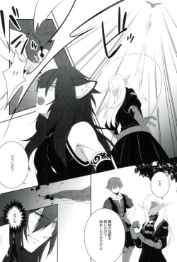 (Another Control 6) [Aterut (Kani)] Zettai Hametsu Riron (Etrian Odyssey) page 5