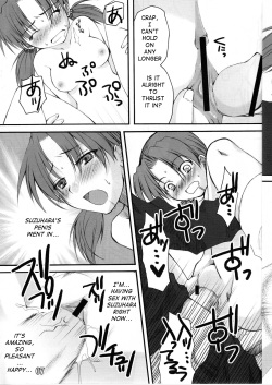 [Arima Natsubon] Untitled (EVA Hon 2007) (Neon Genesis Evangelion) [English] [q91] page 3