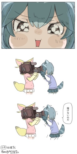 アライグマ＆フェネック page 10