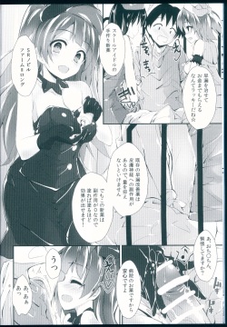 (C92) [Yagisaki Ginza (Yagami Shuuichi)] Nurse aid festa vol. 3 (Love Live!) page 6
