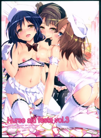 (C92) [Yagisaki Ginza (Yagami Shuuichi)] Nurse aid festa vol. 3 (Love Live!) cover