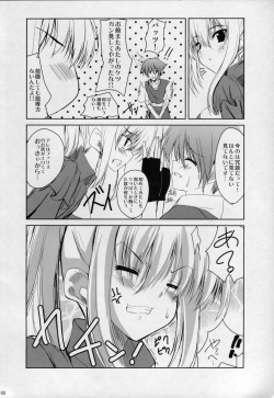 (C76) [SLASH (Mitsurugi Aoi)] return to lover 2 (Final Fantasy V) page 3