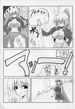 (C76) [SLASH (Mitsurugi Aoi)] return to lover 2 (Final Fantasy V) page 4
