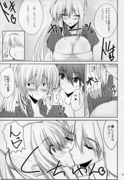 (C76) [SLASH (Mitsurugi Aoi)] return to lover 2 (Final Fantasy V) page 8