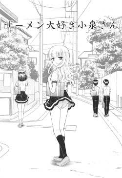 ["K=K" (KEN)] Semen Daisuki Koizumi-san (Ramen Daisuki Koizumi-san) page 2