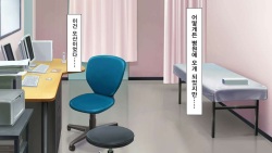 [Bigfoot no Mori] Hitome Misereba Yari Houdai ~Onna o Miryou suru Norowareta Chinpo~ [korean] page 10