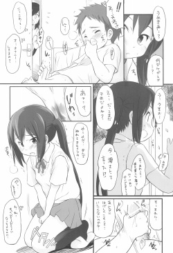 (C79) [Wancho-ke (Wancho)] Azunyan to! (K-ON!) page 5
