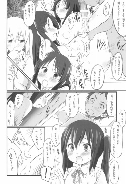 (C79) [Wancho-ke (Wancho)] Azunyan to! (K-ON!) page 6