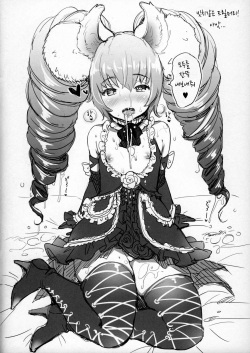 (COMIC1☆8) [Team Kihara (Mojarin)] Elin Peropero Konetashuu | 엘린 페로페로 짧은 소재집 (TERA The Exiled Realm of Arborea) [Korean] [몸/니르바나] page 4