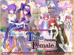 Trans · Female · Fantasy Nexus