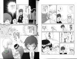 [Shiose Jun.] Ikase te Ageru page 6