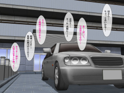 [Escape!] Suikanbo "Tomoko" 2 - Ore no Haha ga, Shinseki Oyako ni Netorarete Ita Ken ni Tsuite page 7