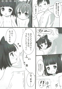 (AzuLan Gakuen Koubaibu) [Keraku no Tsubomi (Nyanbii)] AzuLan Enjikan (Azur Lane) page 4