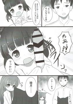 (AzuLan Gakuen Koubaibu) [Keraku no Tsubomi (Nyanbii)] AzuLan Enjikan (Azur Lane) page 5