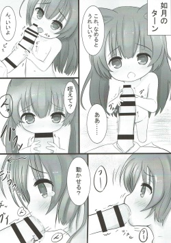 (AzuLan Gakuen Koubaibu) [Keraku no Tsubomi (Nyanbii)] AzuLan Enjikan (Azur Lane) page 8