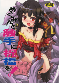 Megumin to Shokushu ni Syukufuku o!