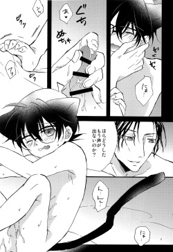 (GOOD COMIC CITY 24) [Jagaimo Potato (Suehiro Yoshiyuki)] Bouya wa Kawaii Ore no Kitty (Detective Conan) page 4