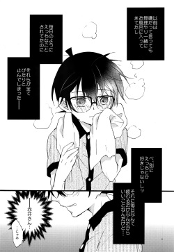 (GOOD COMIC CITY 24) [Jagaimo Potato (Suehiro Yoshiyuki)] Bouya wa Kawaii Ore no Kitty (Detective Conan) page 8