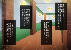 [Tsukiyogarasu (Masa)] Taima no Reikoku Vol. 04 ~Fukujuu no Kaizou Houshi Choukyou~ page 4