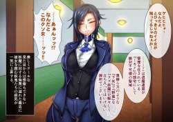 [Tsukiyogarasu (Masa)] Taima no Reikoku Vol. 04 ~Fukujuu no Kaizou Houshi Choukyou~ page 7