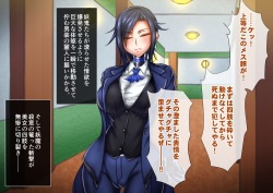[Tsukiyogarasu (Masa)] Taima no Reikoku Vol. 04 ~Fukujuu no Kaizou Houshi Choukyou~ page 8