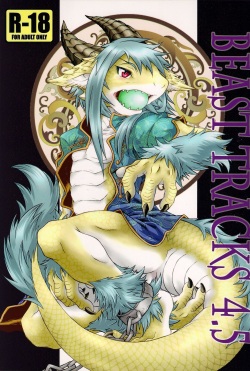 (Shotaket &amp; Shota Scratch -Omega-) [MAD-PUPPY (Date Natsuku)] BEAST TRACKS 4.5 [English] page 1