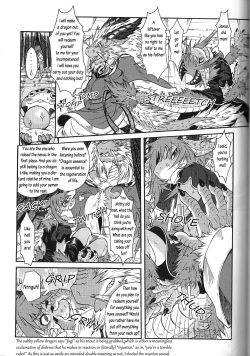 (Shotaket &amp; Shota Scratch -Omega-) [MAD-PUPPY (Date Natsuku)] BEAST TRACKS 4.5 [English] page 6