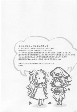 (C93) [atempo (KURO)] Achtung! (Youjo Senki) page 3
