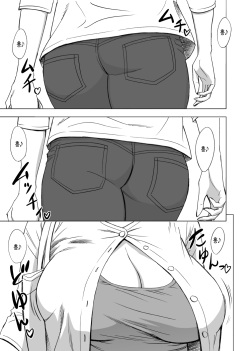 [Re-Fire (Tatsunami Youtoku)] KayoizuMama | 나만의 엄마 [Korean] [팀☆미르] [Digital] page 3