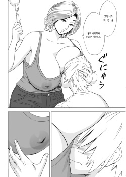 [Re-Fire (Tatsunami Youtoku)] KayoizuMama | 나만의 엄마 [Korean] [팀☆미르] [Digital] page 8