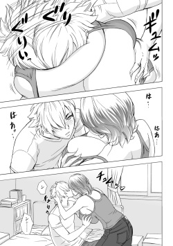 [Re-Fire (Tatsunami Youtoku)] KayoizuMama | 나만의 엄마 [Korean] [팀☆미르] [Digital] page 9