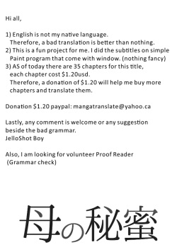[Horie Tankei] Haha no Himitsu | Secret of Mother Ch. 2 [English] page 2