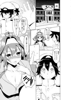 (C87) [Yattemiyou! (Ya)] Kanbyou PLEASE (Kantai Collection -KanColle-) page 6