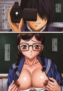 (C68) [Shiroganeya (Ginseiou)] Kilometer 21 (Ichigo 100%) page 2