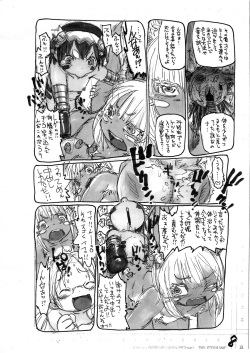 (C93) [Ryuutai Rikigaku (Akio Takami)] Doshigataki Bokura 2 (Made in Abyss) page 10