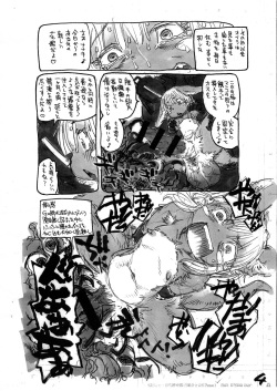 (C93) [Ryuutai Rikigaku (Akio Takami)] Doshigataki Bokura 2 (Made in Abyss) page 6